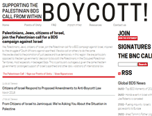 Tablet Screenshot of boycottisrael.info